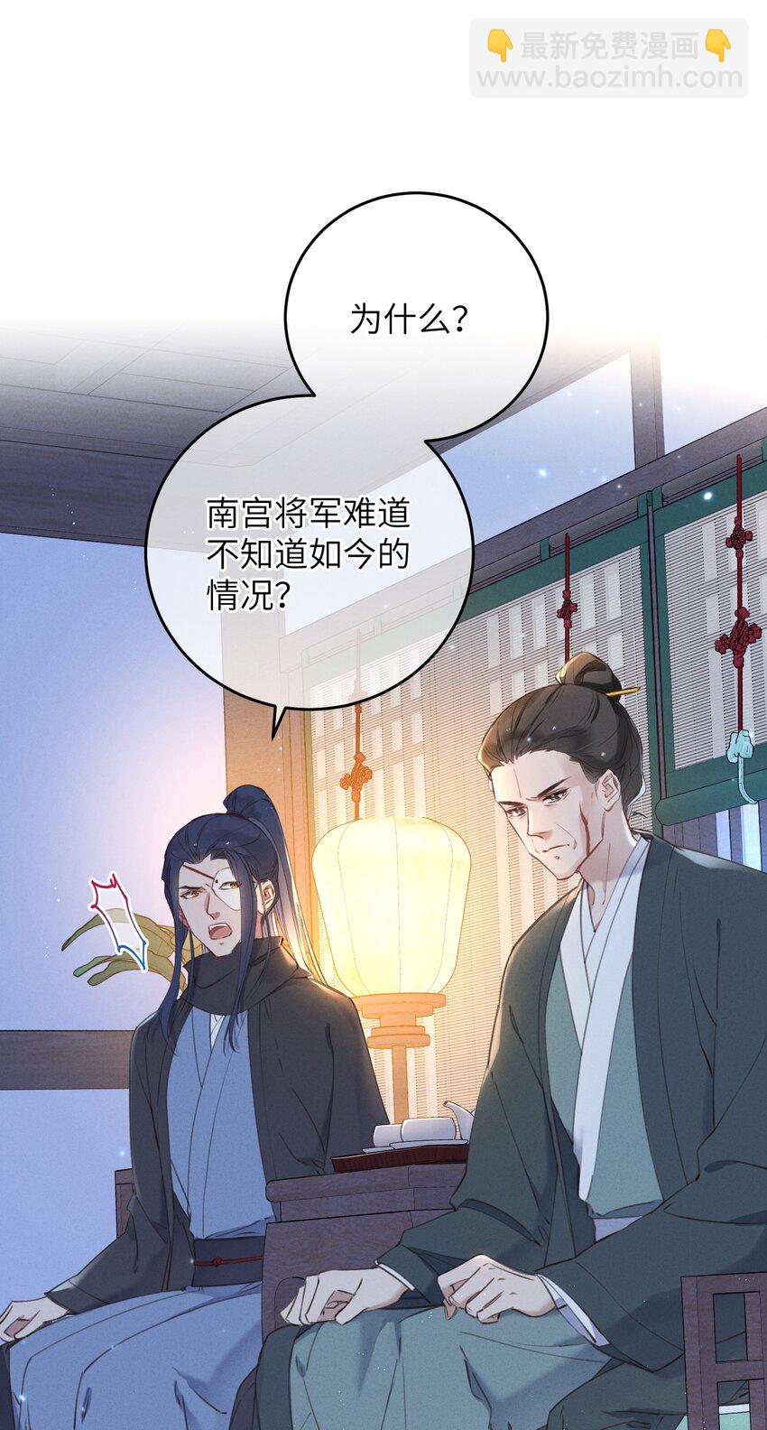 062 一刀两断-第63话