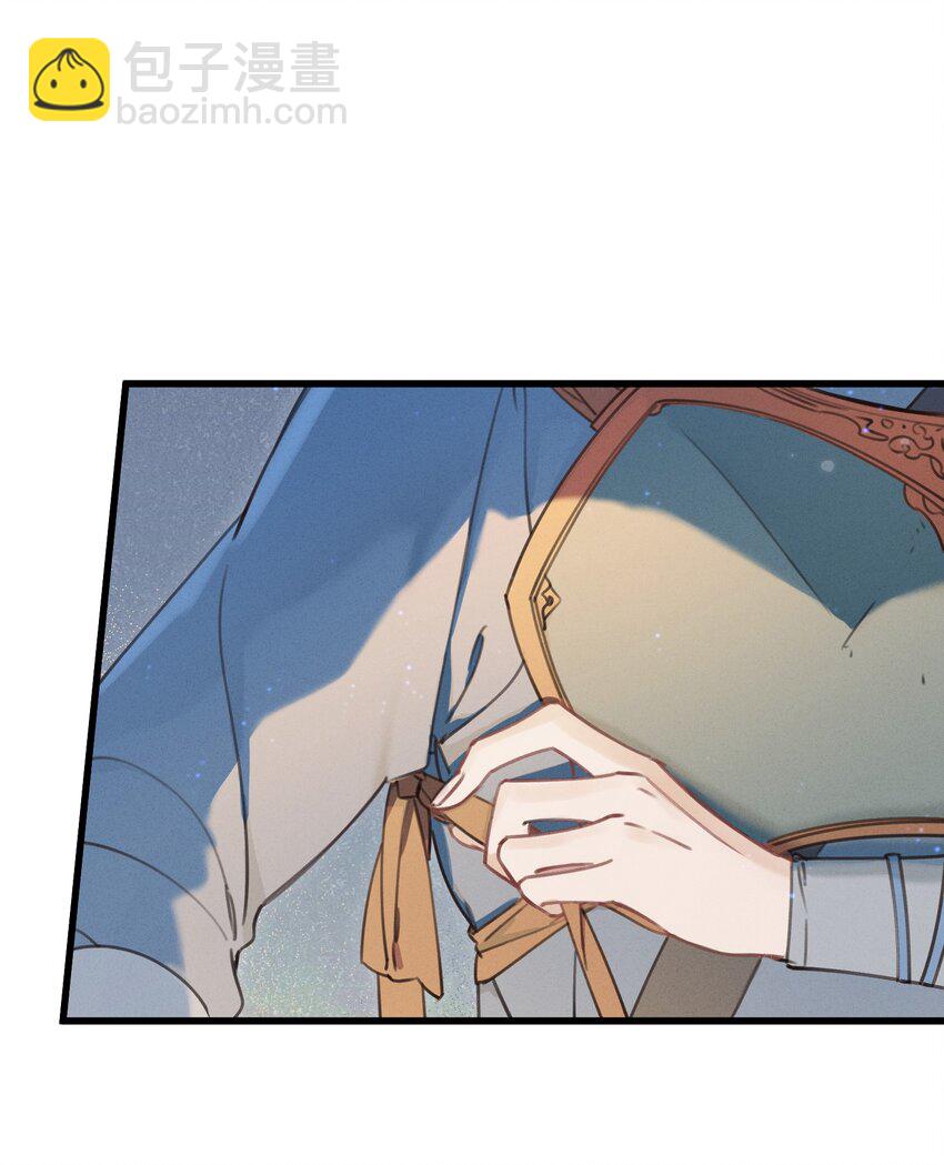 066 出发(1/2)-第67话