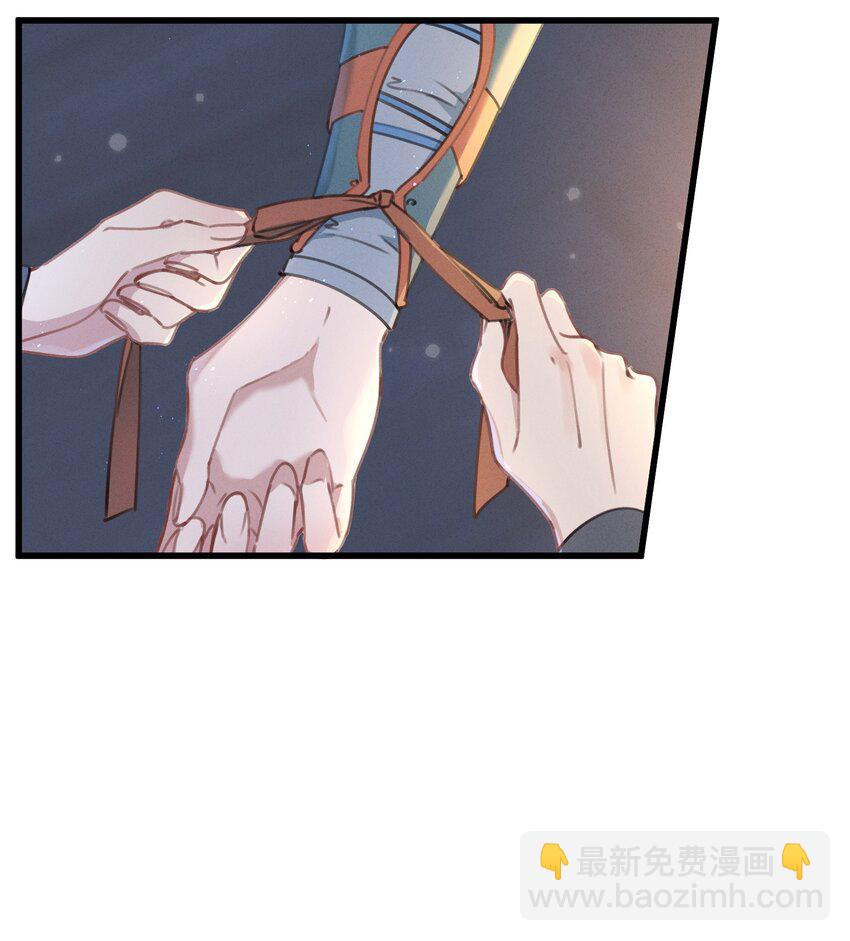 066 出发(1/2)-第67话