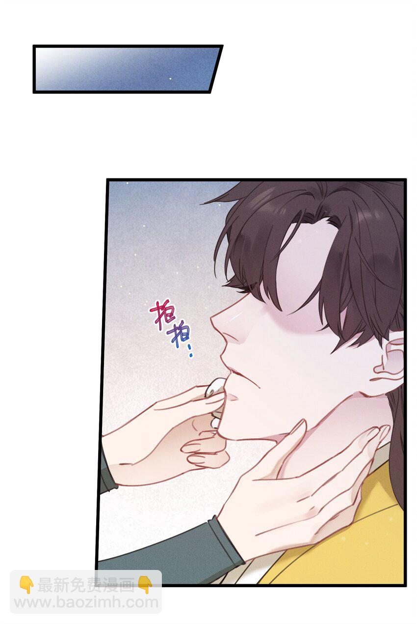 066 出发(1/2)-第67话