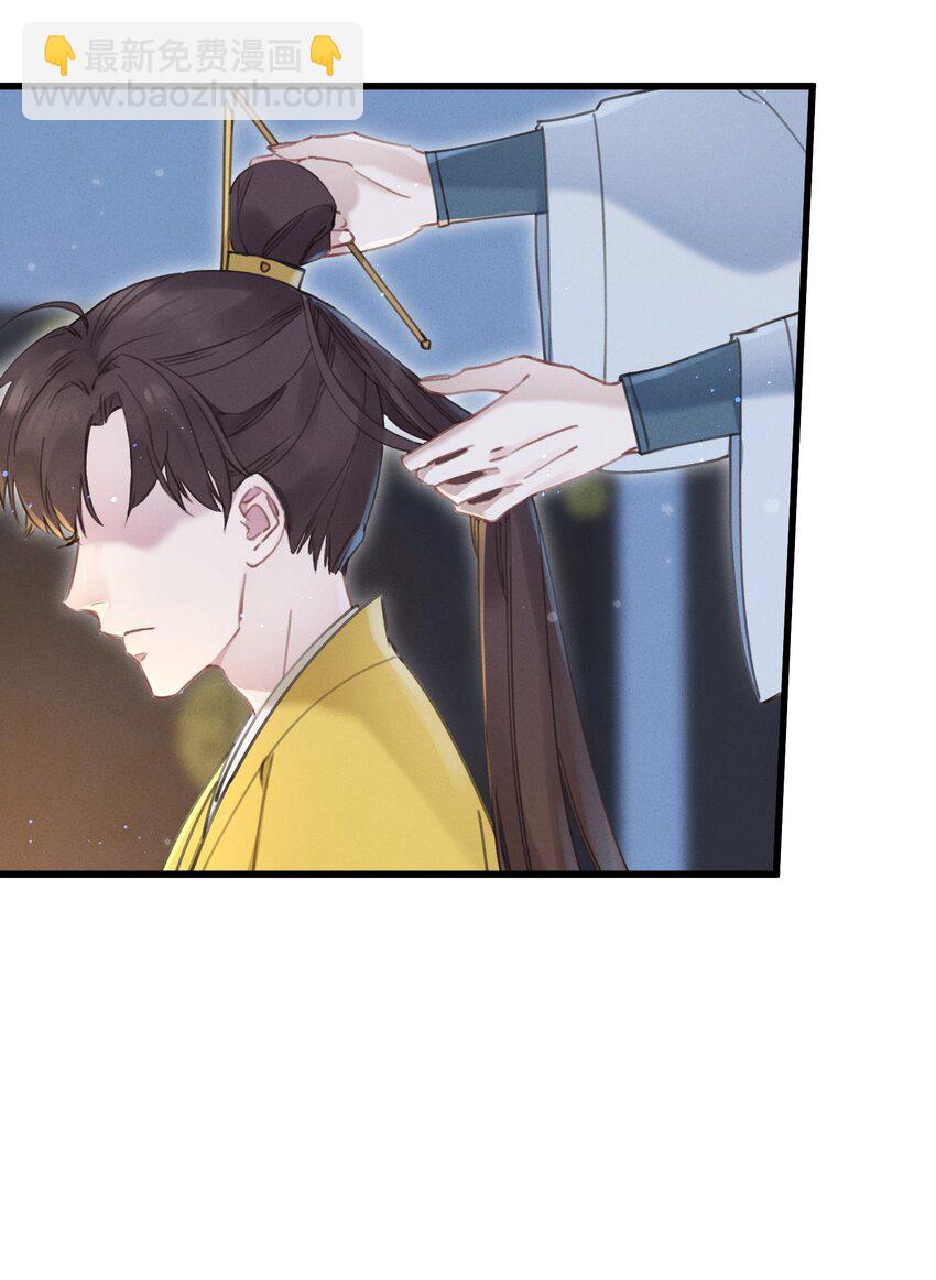 066 出发(1/2)-第67话