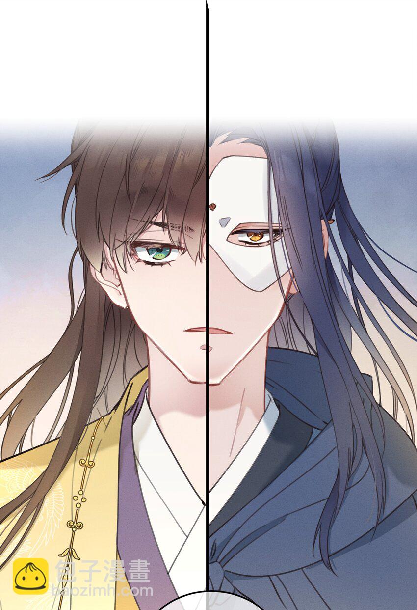 066 出发(1/2)-第67话