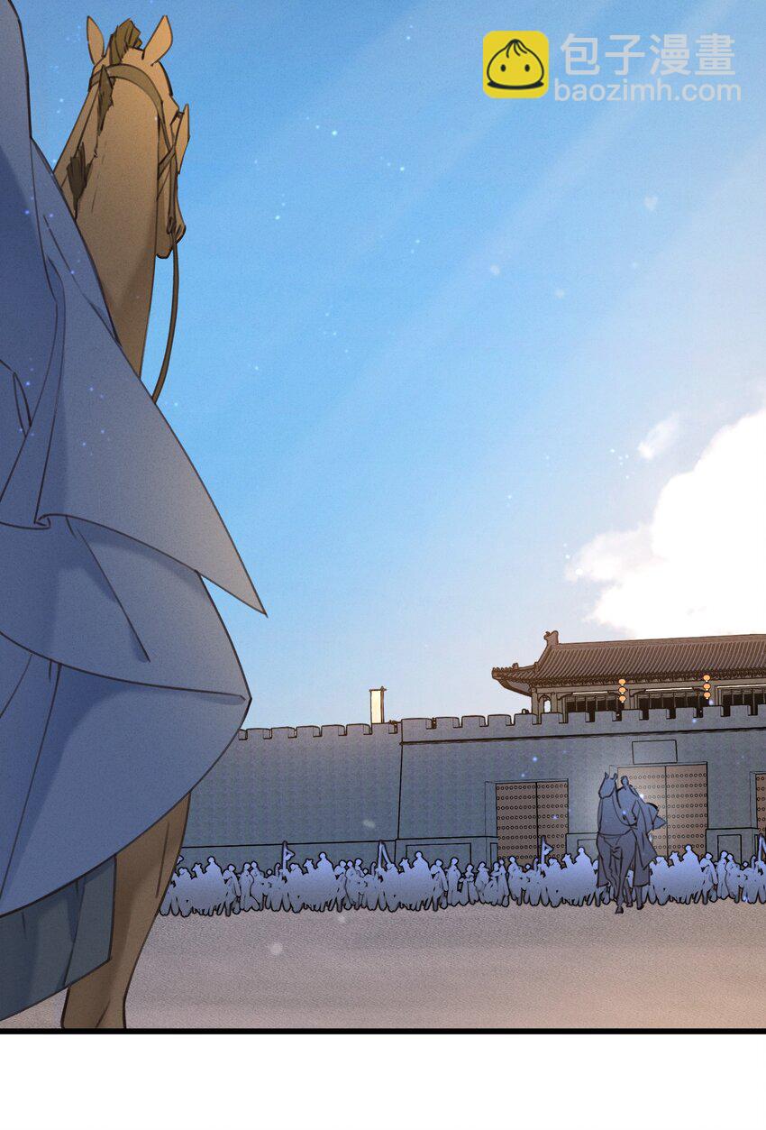 066 出发(1/2)-第67话