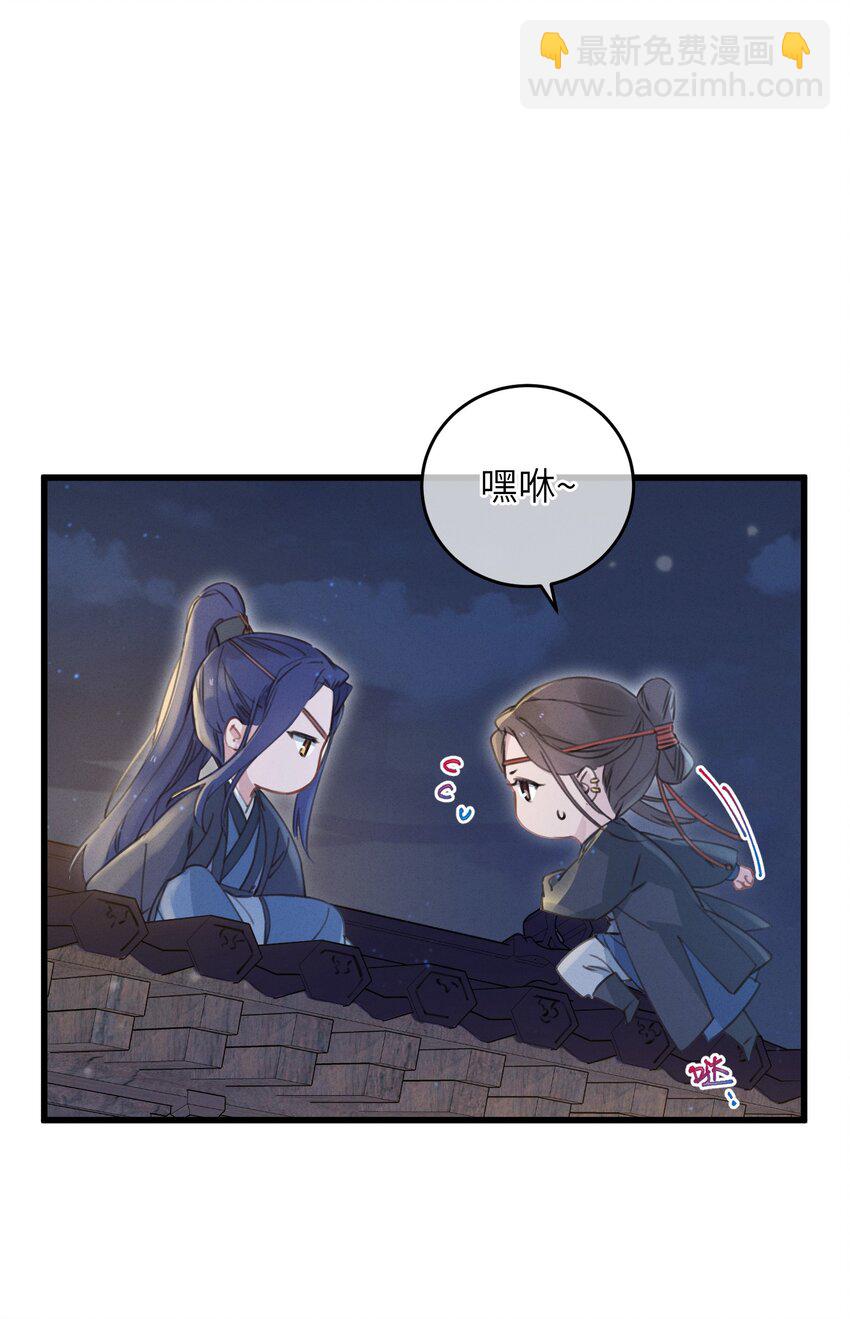 066 出发(1/2)-第67话