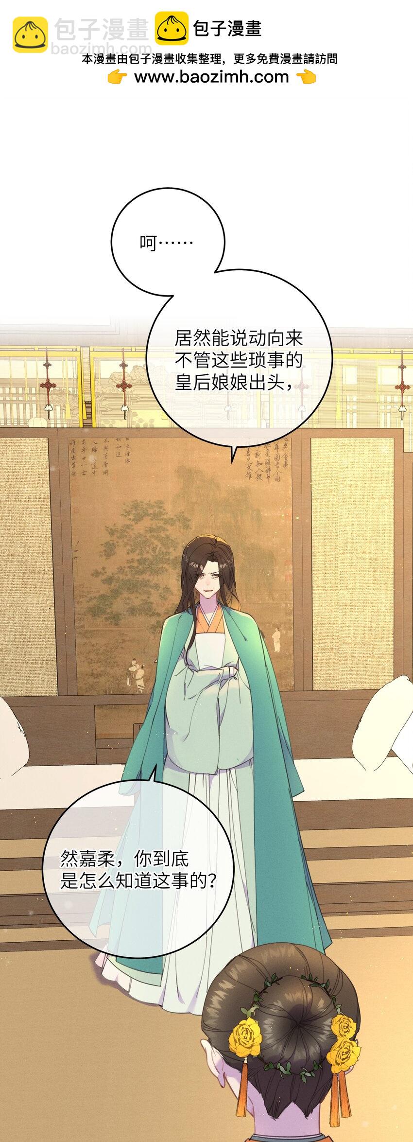 072 他在哪？-第73话