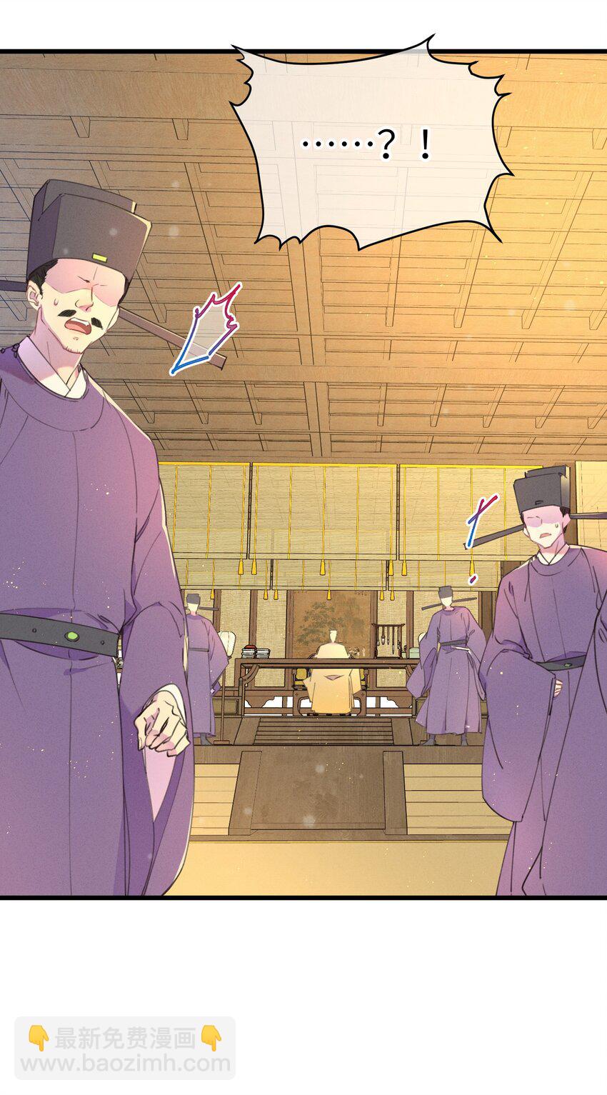 072 他在哪？-第73话