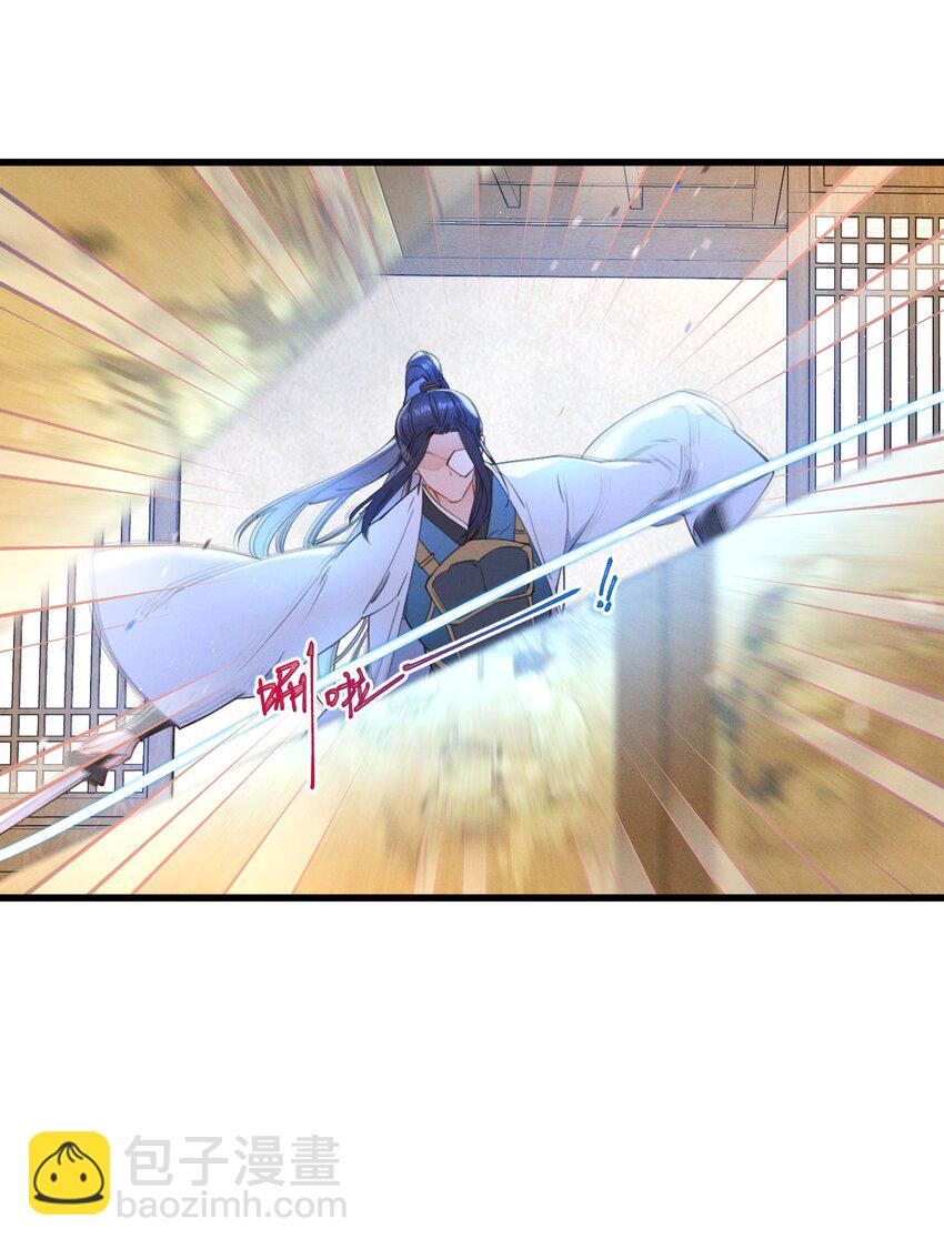 072 他在哪？-第73话