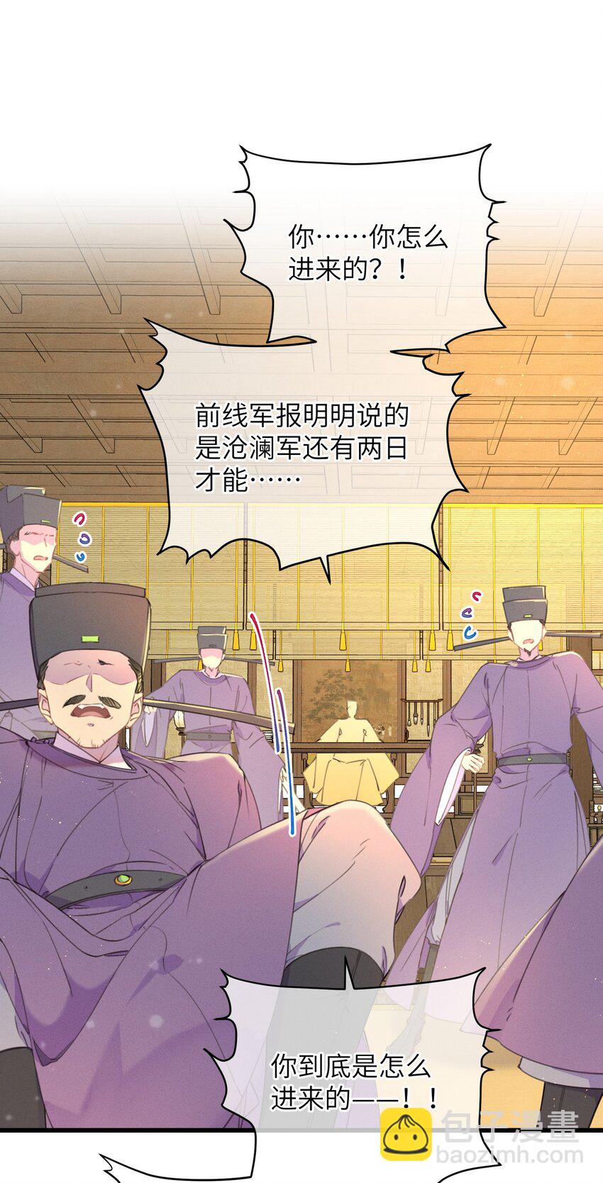 072 他在哪？-第73话