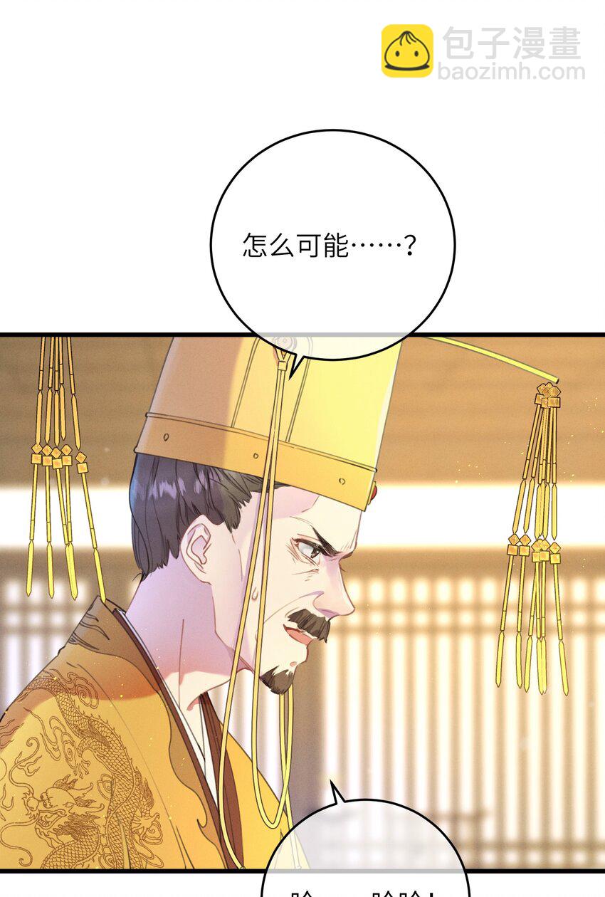 072 他在哪？-第73话