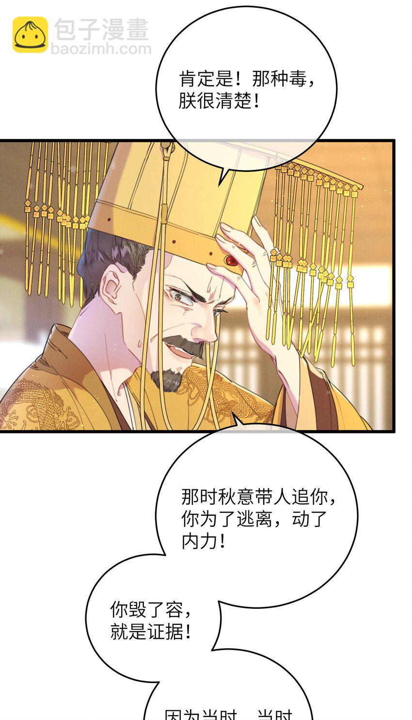 072 他在哪？-第73话