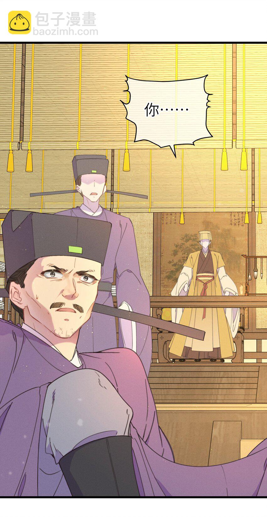 072 他在哪？-第73话