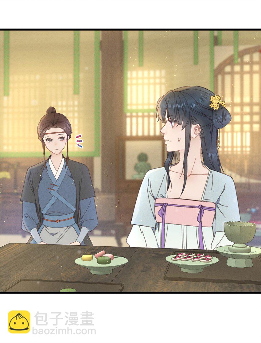 078 封口令-第79话