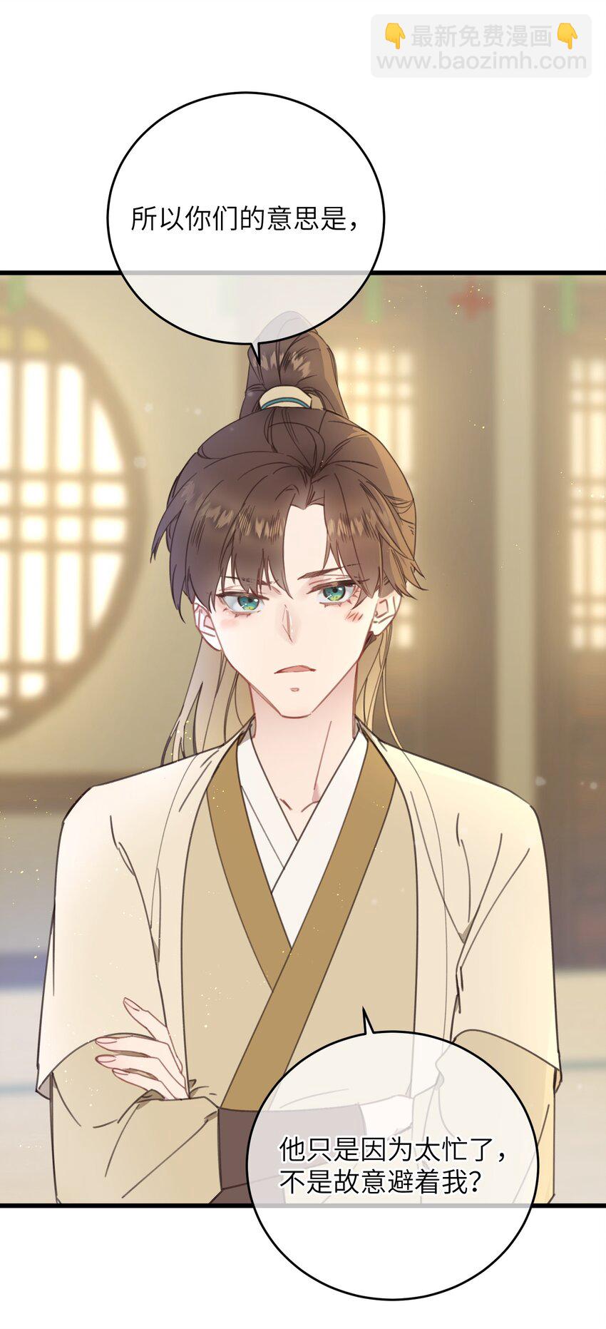 078 封口令-第79话