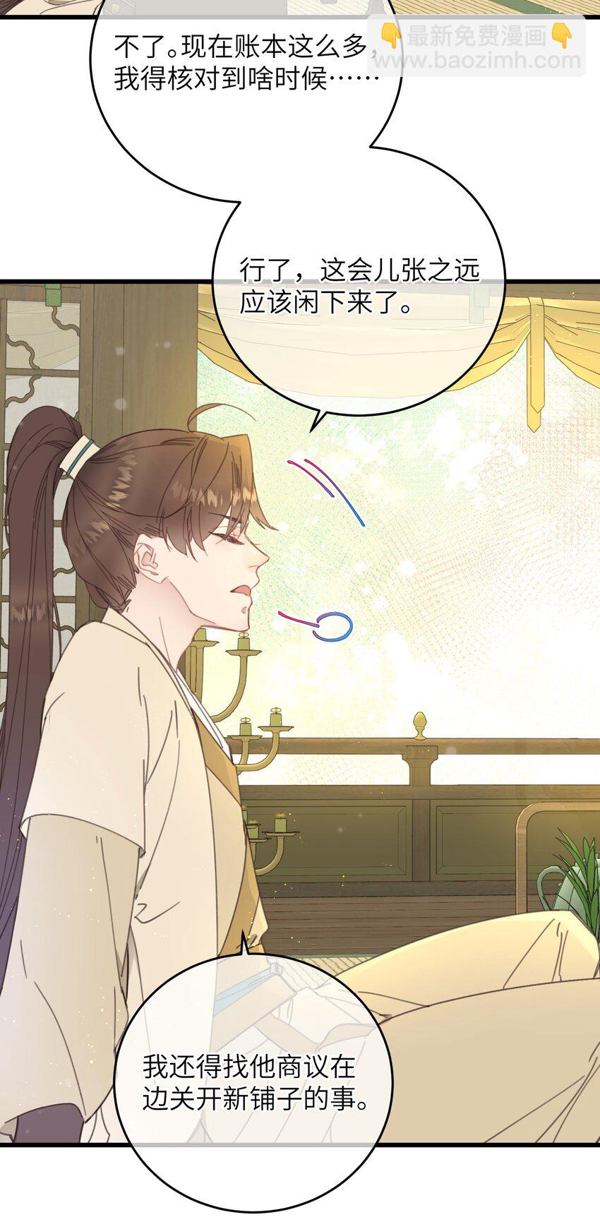 078 封口令-第79话