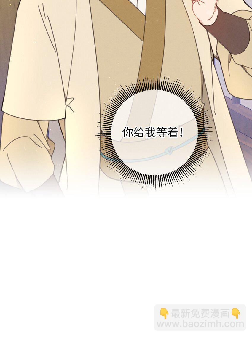 078 封口令-第79话