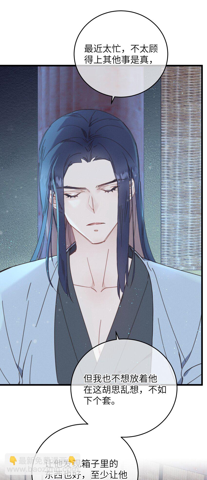 078 封口令-第79话