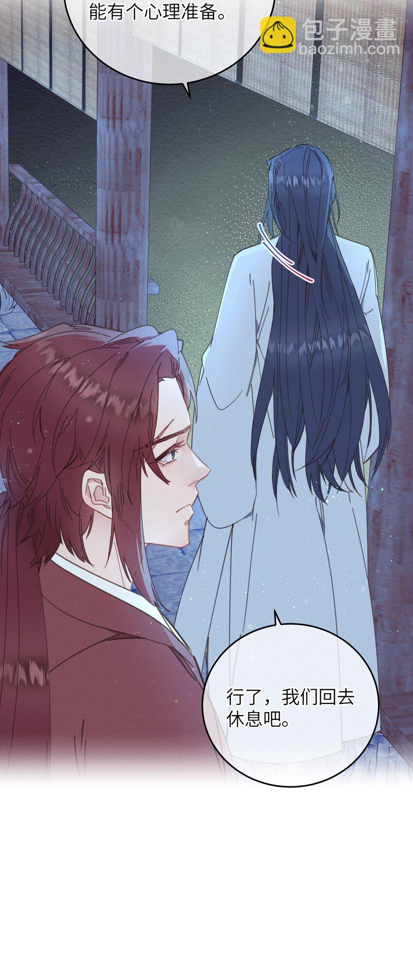 078 封口令-第79话