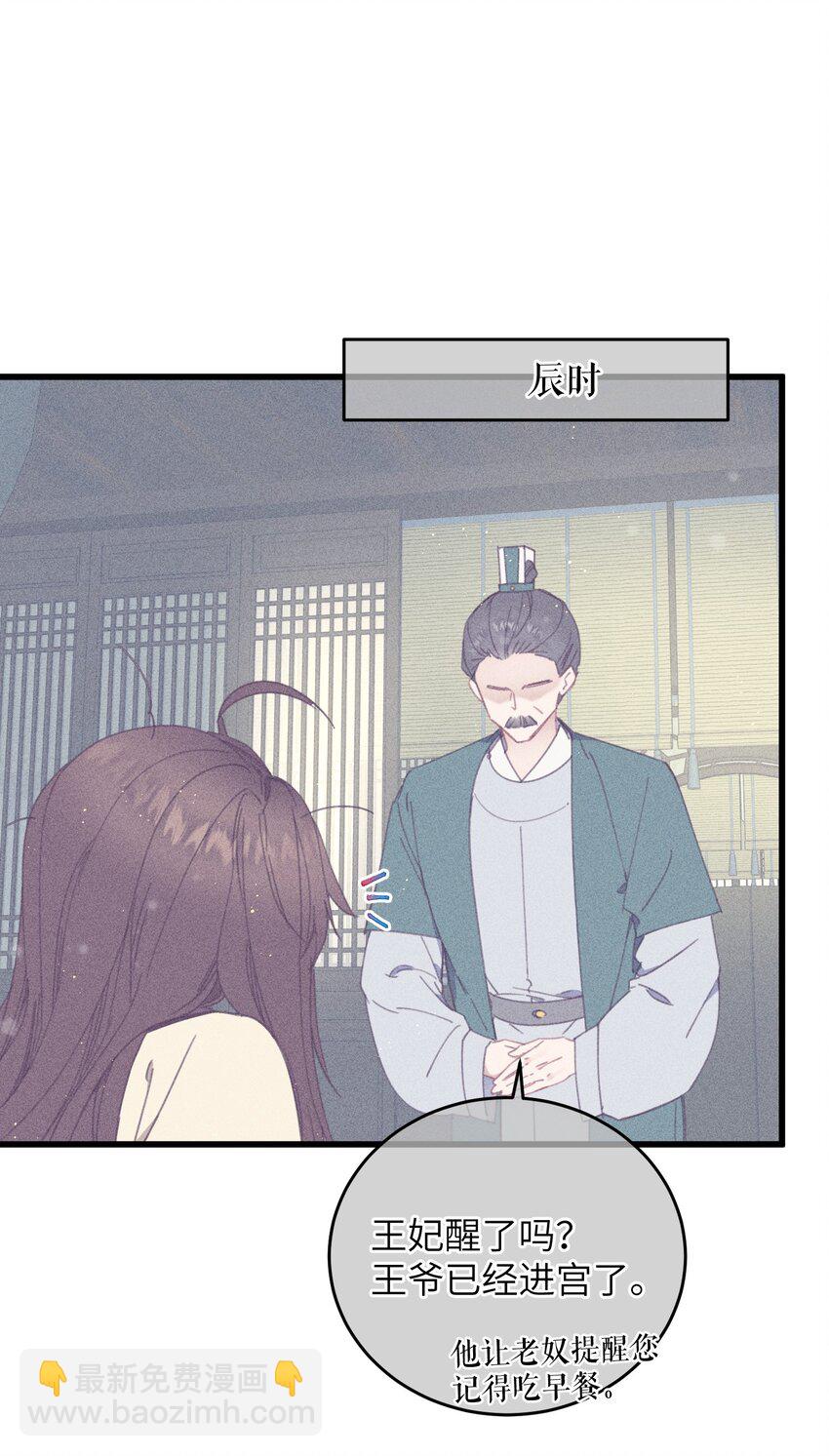 078 封口令-第79话