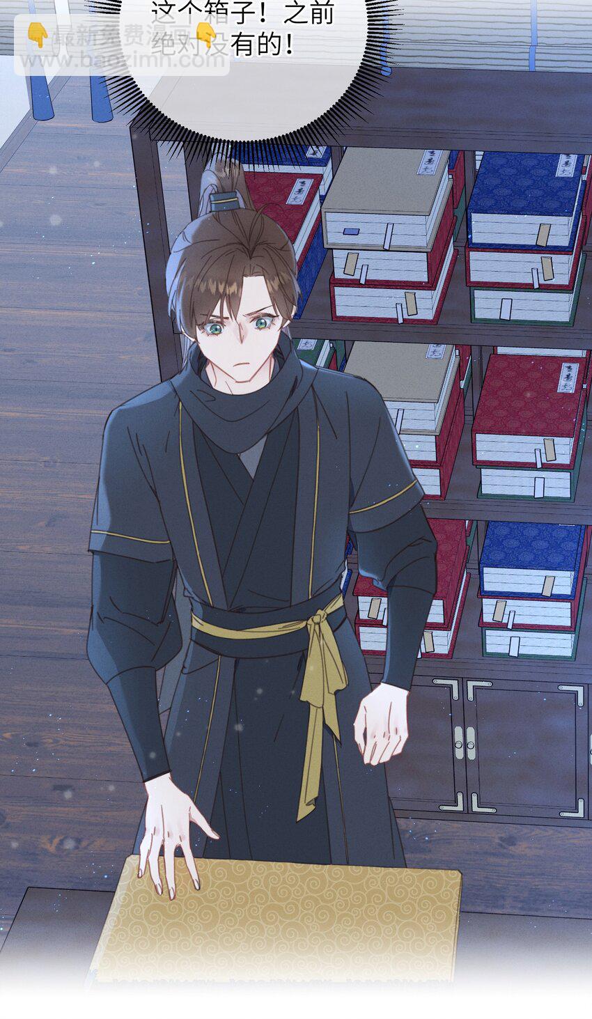 078 封口令-第79话