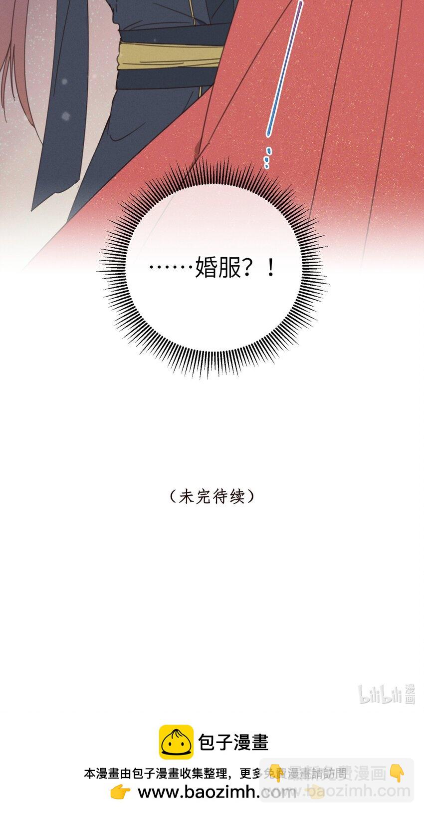 078 封口令-第79话