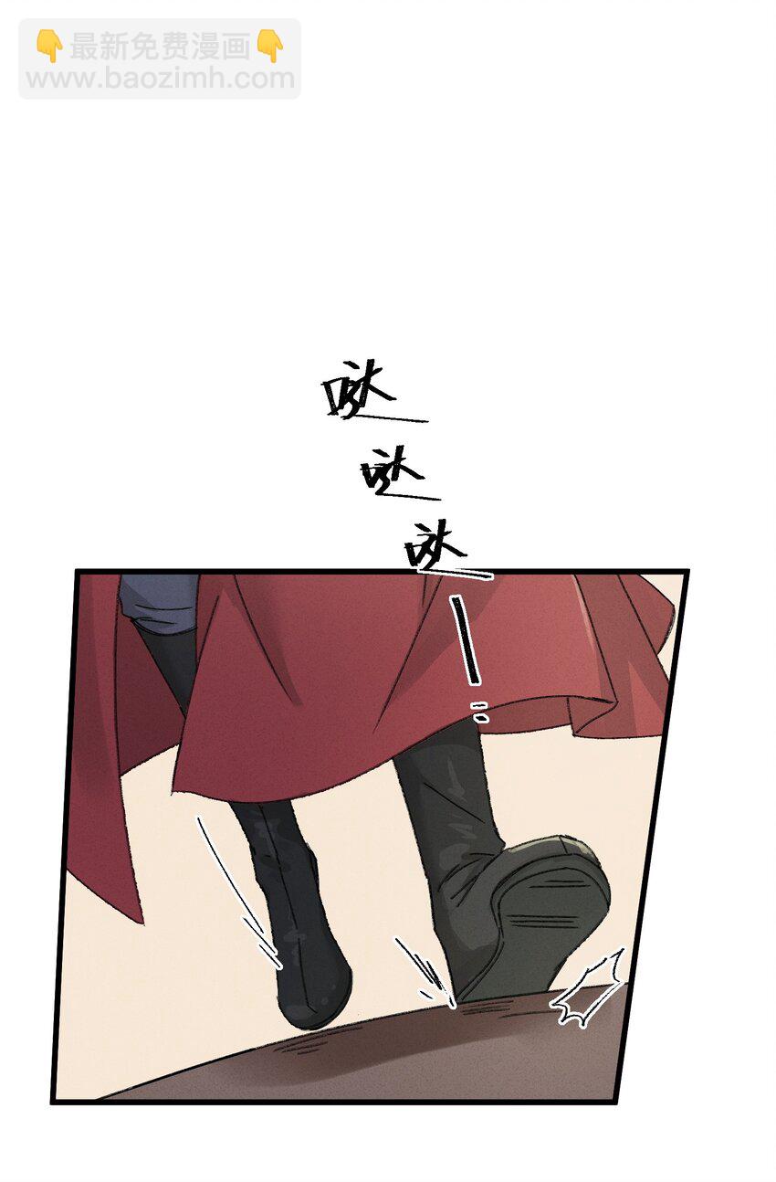 009 挑事(1/2)-第9话