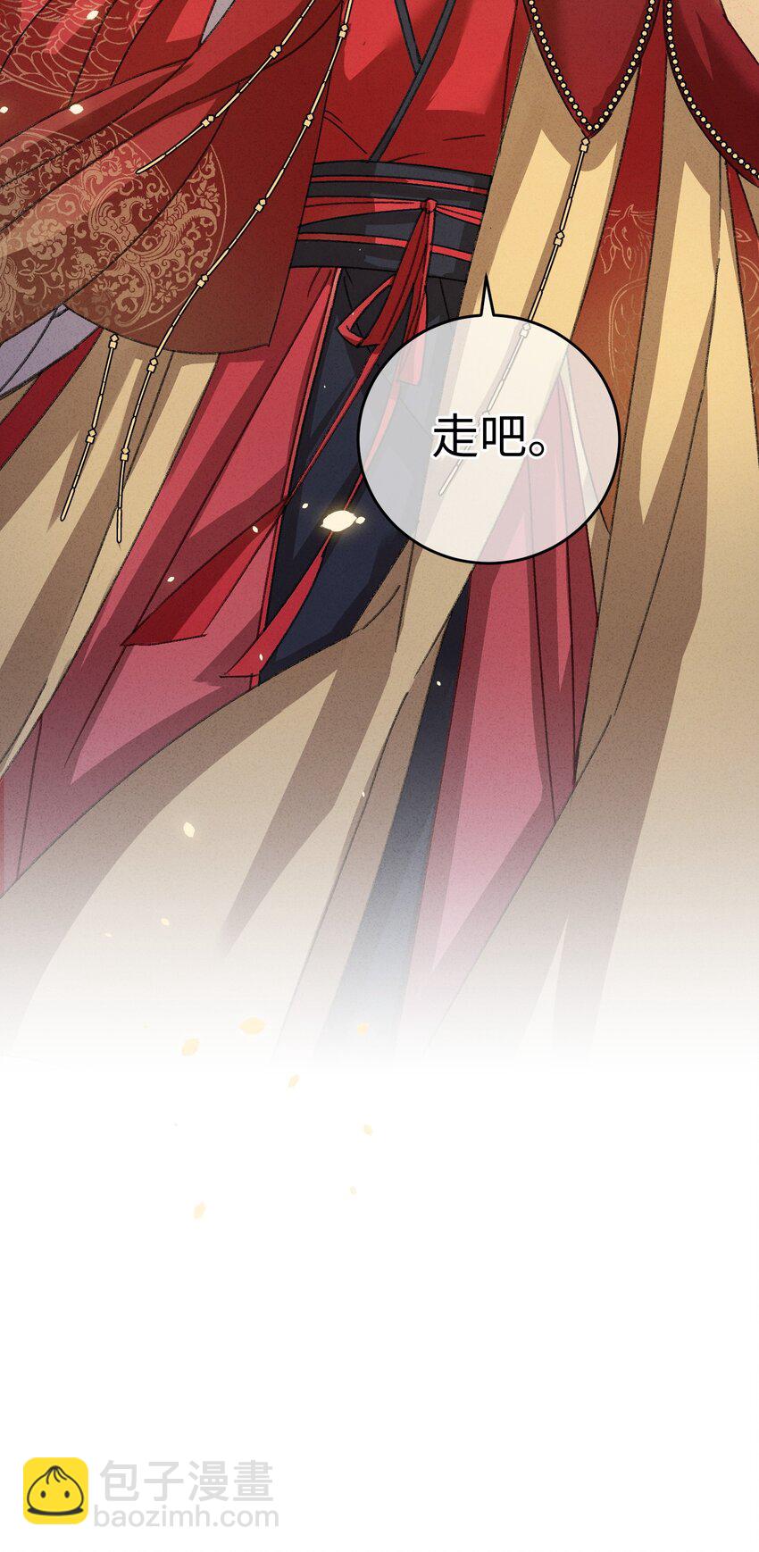 009 挑事(1/2)-第9话