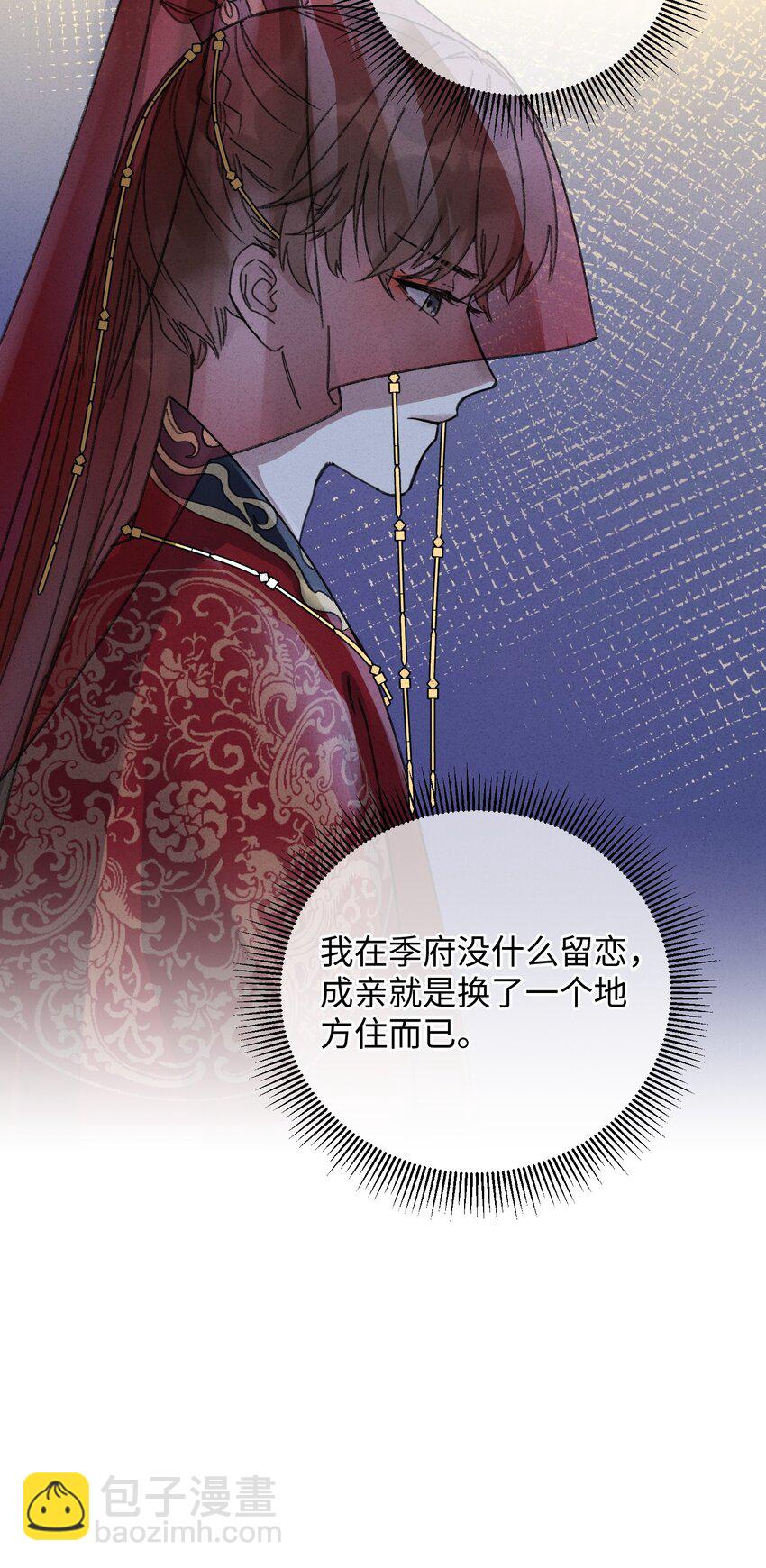 009 挑事(1/2)-第9话