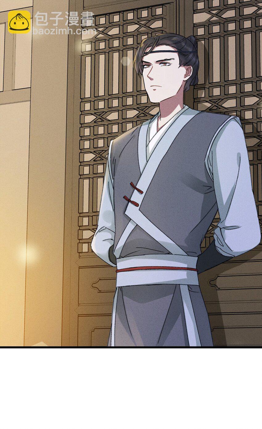 009 挑事(1/2)-第9话