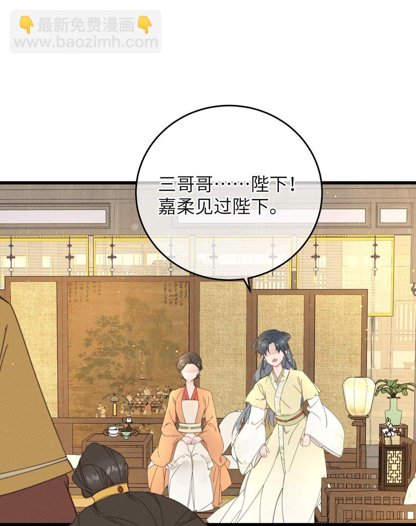 080 偷偷离开-第81话