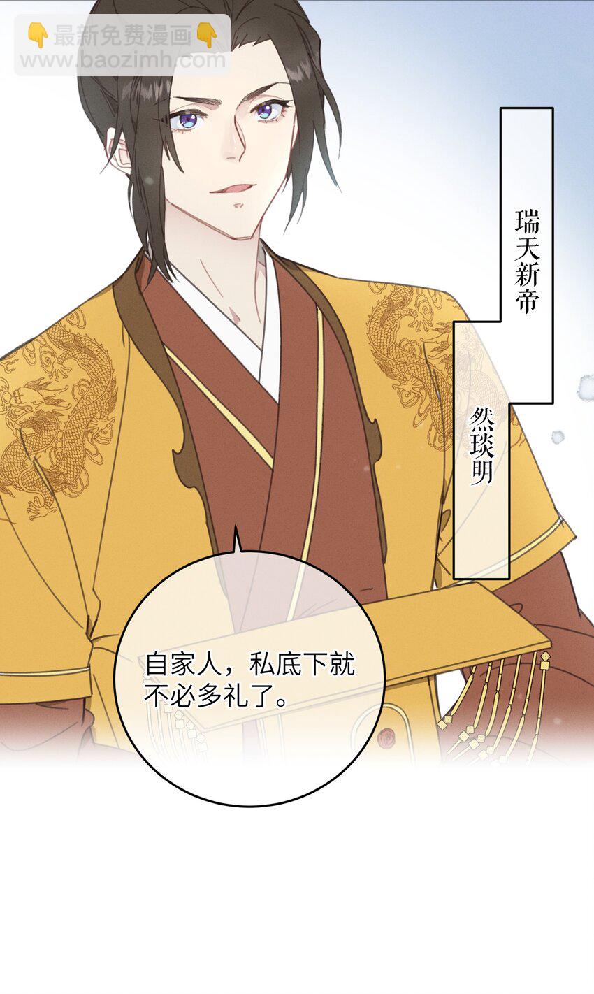 080 偷偷离开-第81话