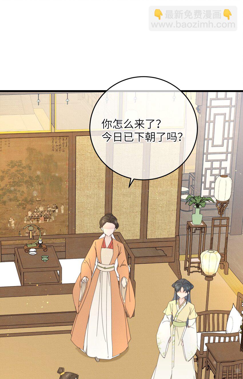 080 偷偷离开-第81话