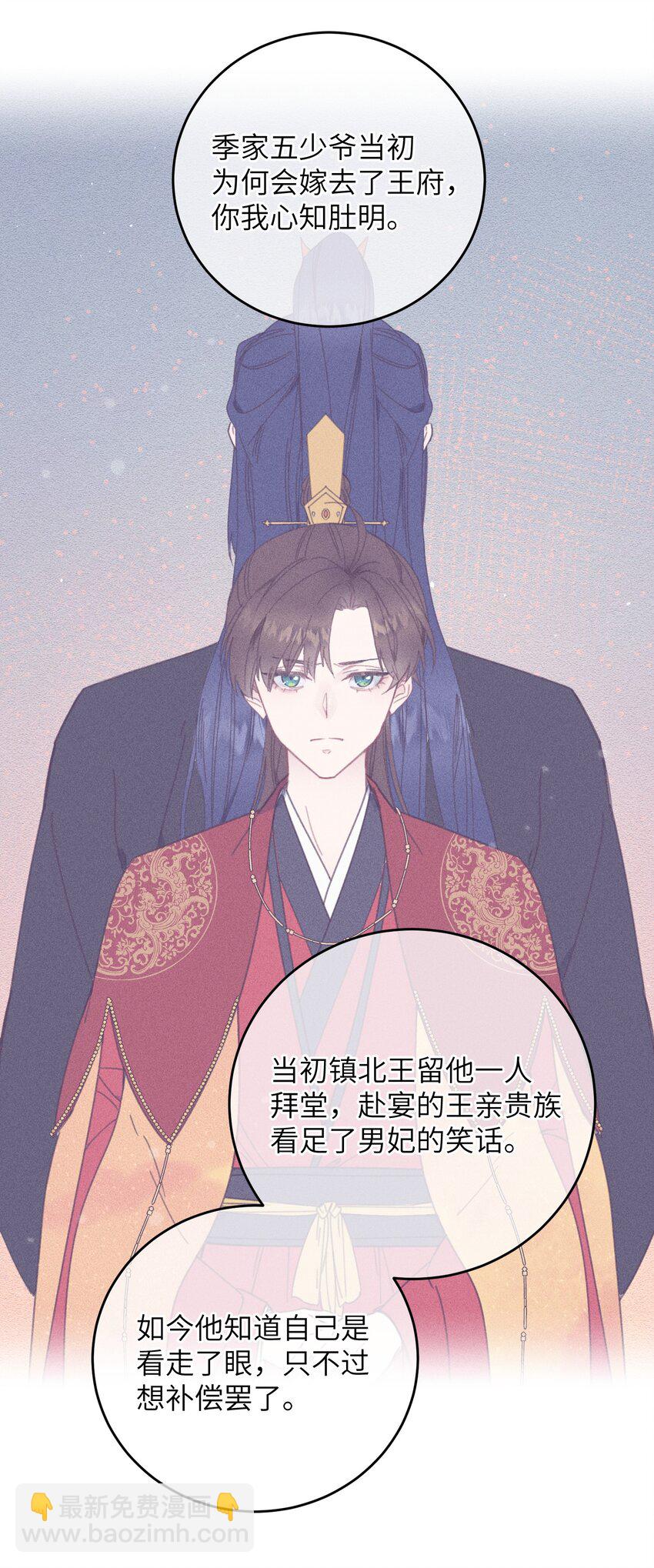 080 偷偷离开-第81话