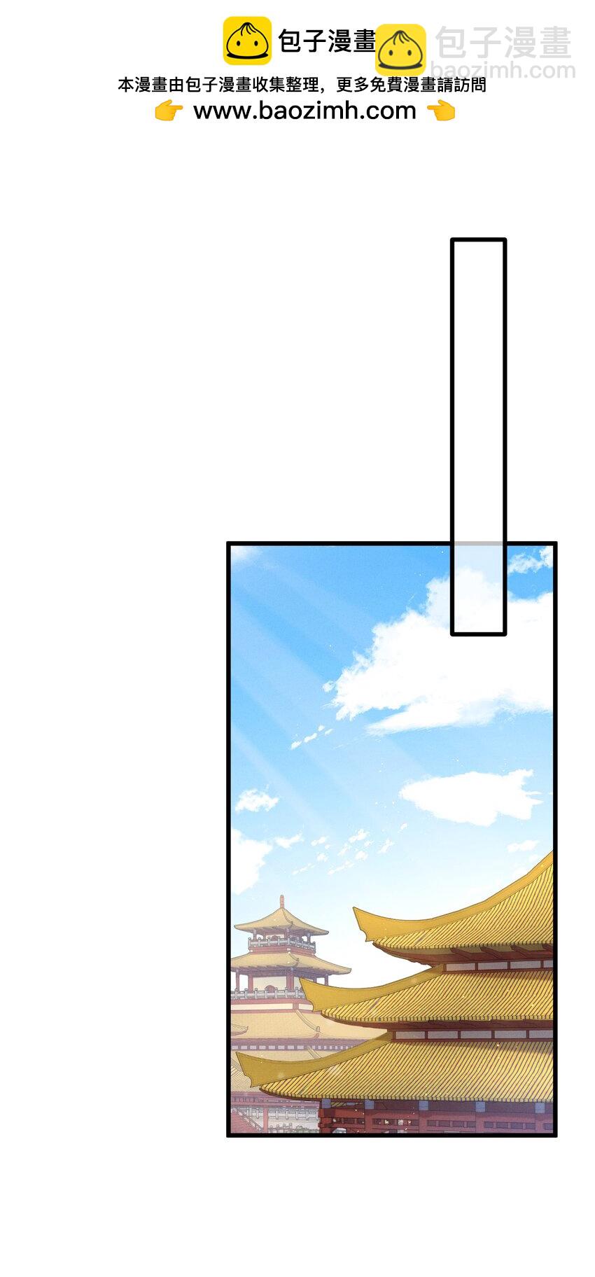 080 偷偷离开-第81话