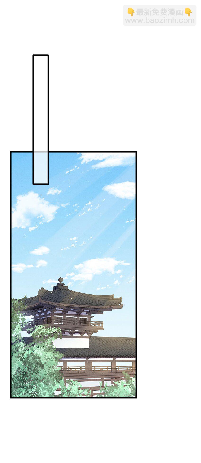 080 偷偷离开-第81话