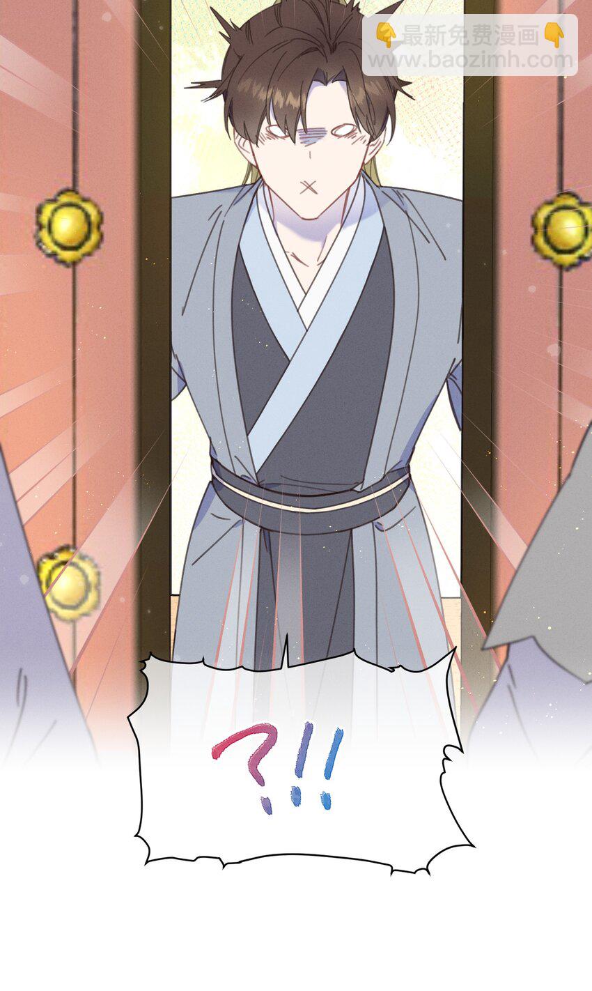 080 偷偷离开-第81话