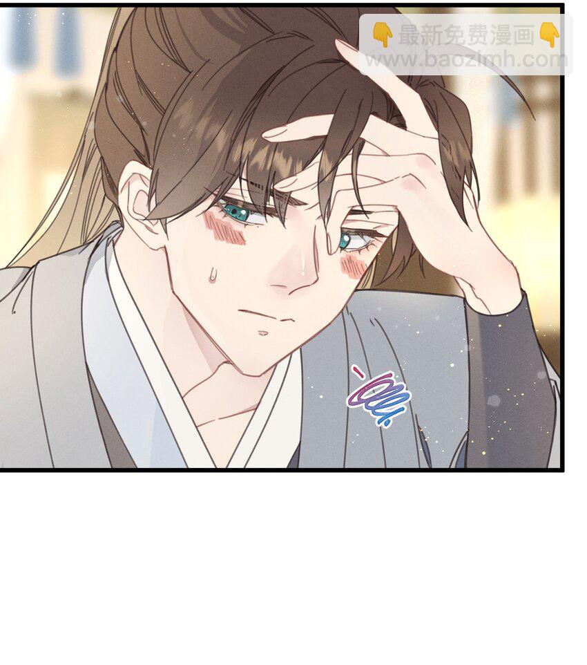 080 偷偷离开-第81话