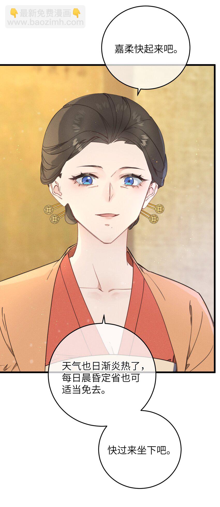 080 偷偷离开-第81话