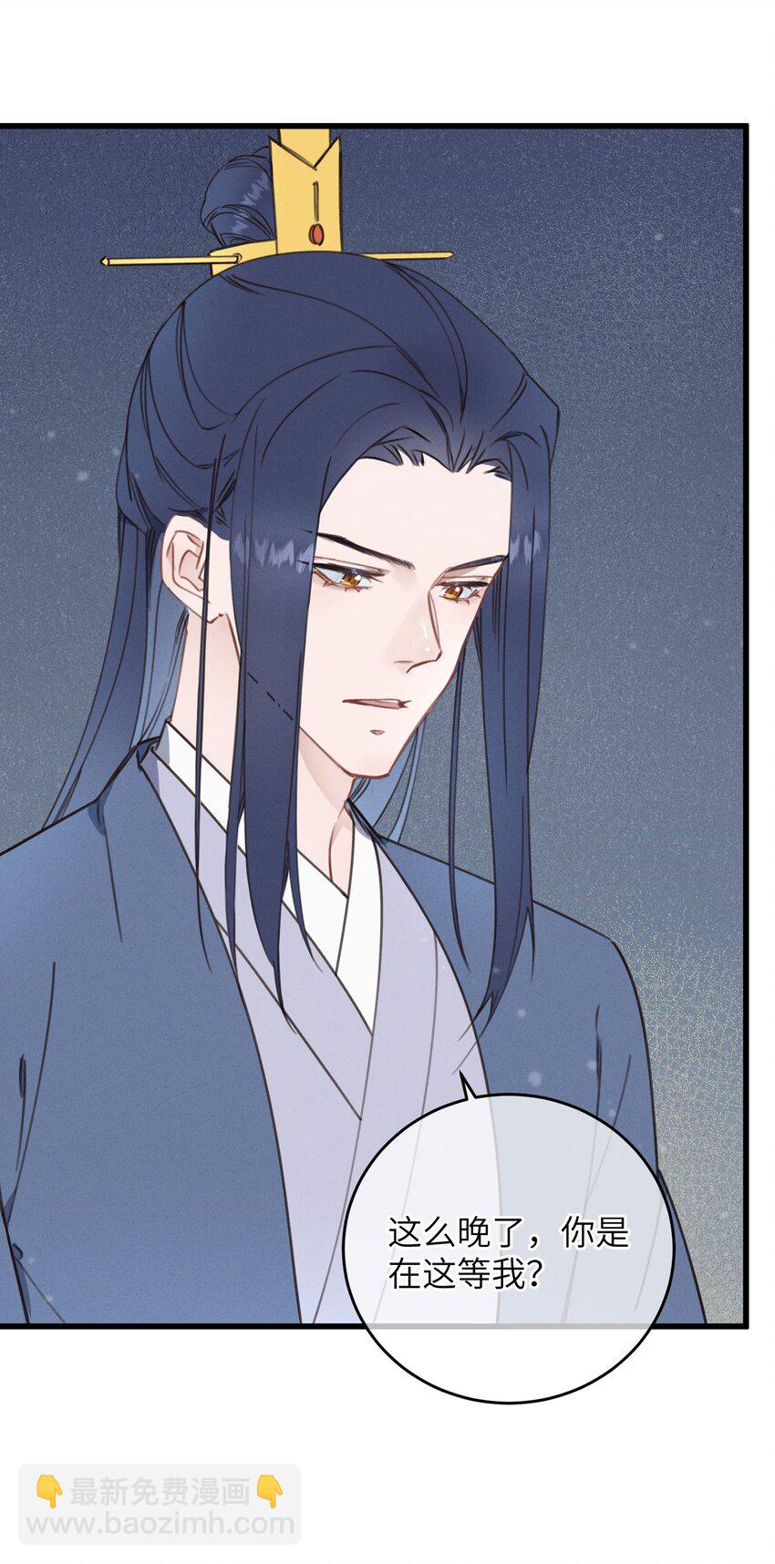 080 偷偷离开-第81话