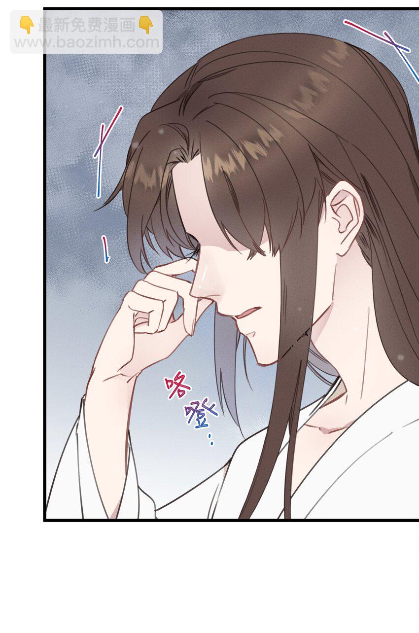 080 偷偷离开-第81话