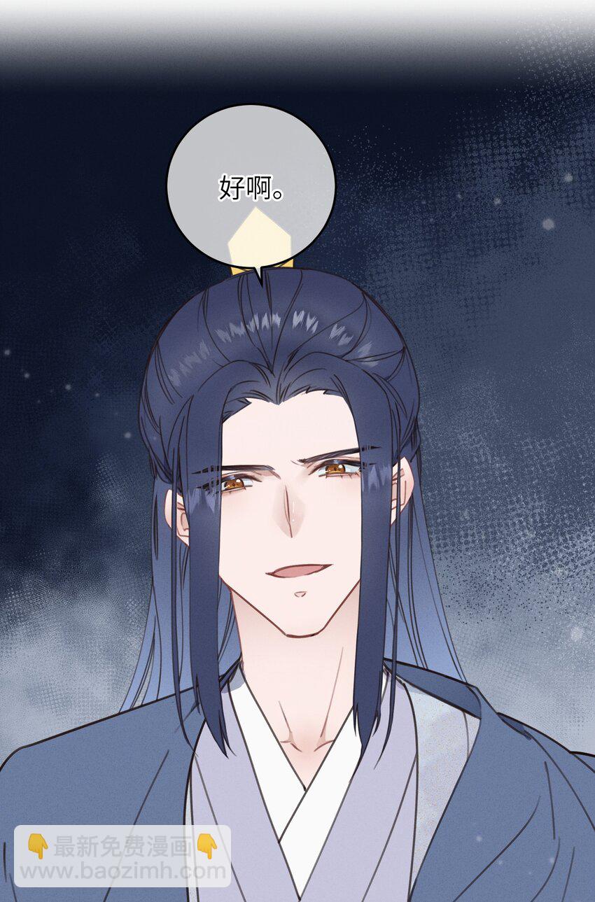 080 偷偷离开-第81话