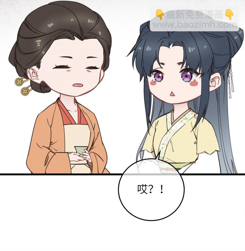 080 偷偷离开-第81话