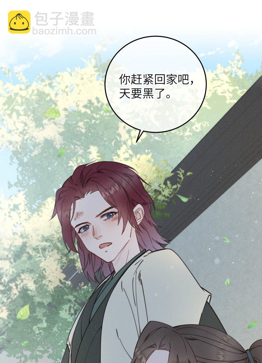 082 番外一(1/2)-第83话