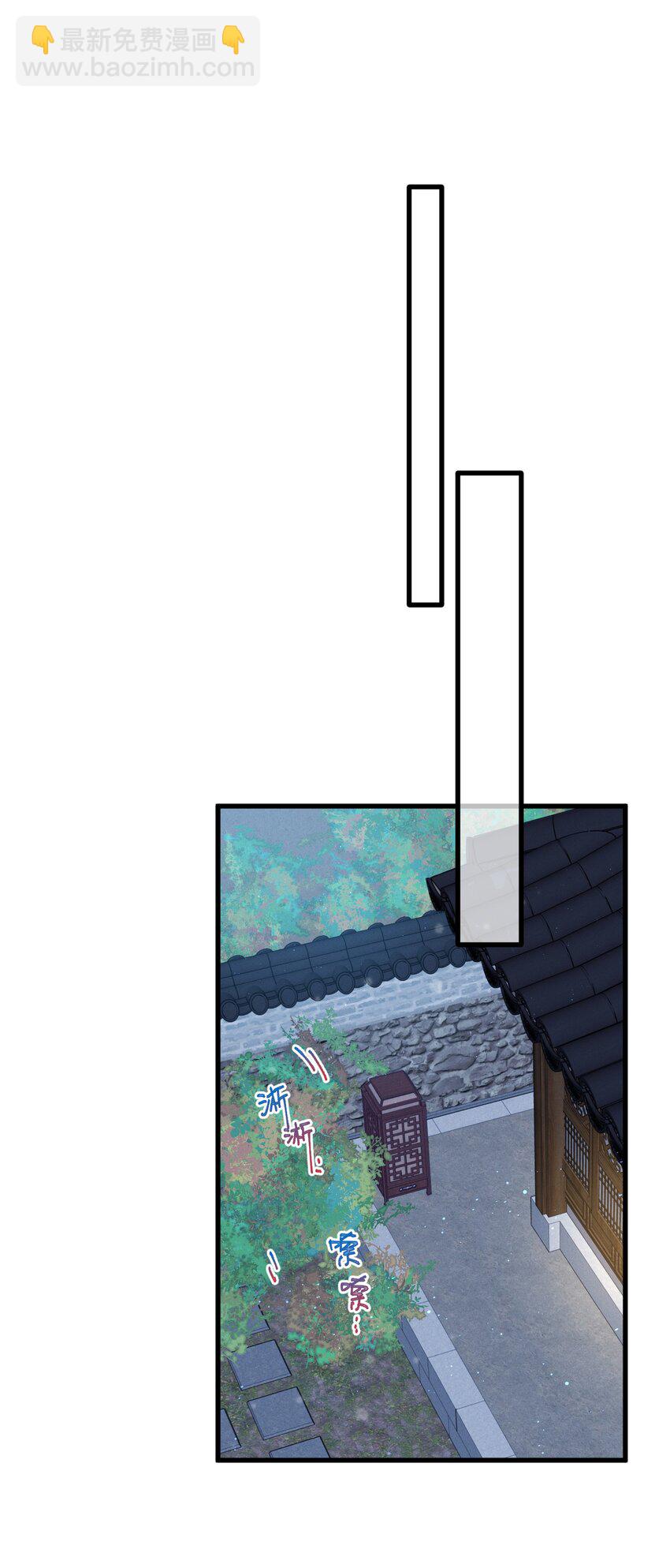 082 番外一(1/2)-第83话