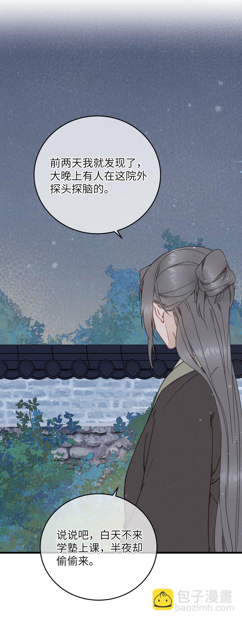 082 番外一(1/2)-第83话