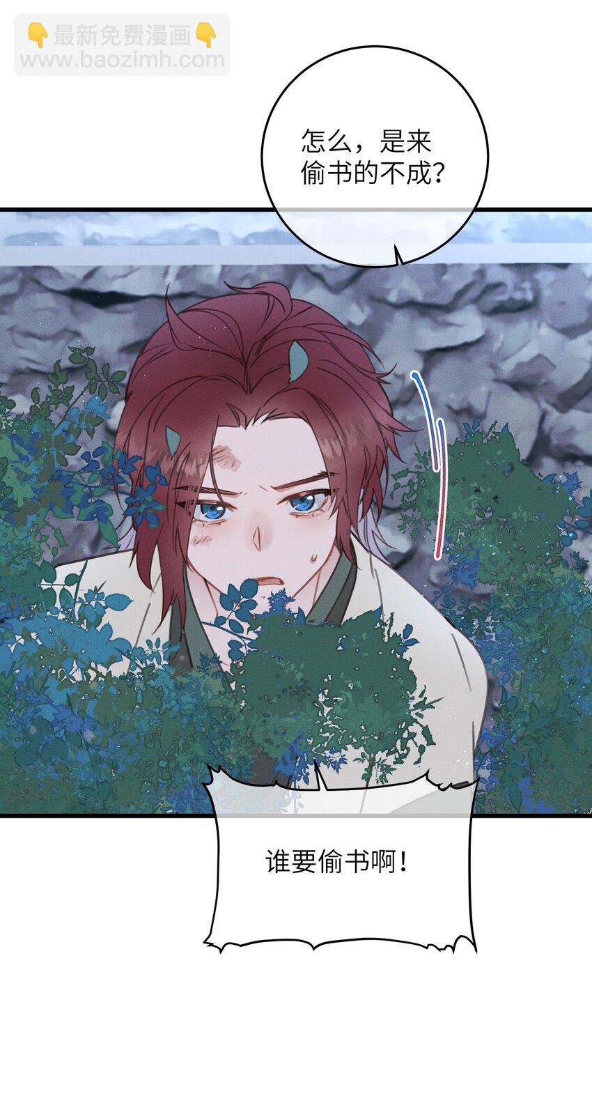 082 番外一(1/2)-第83话