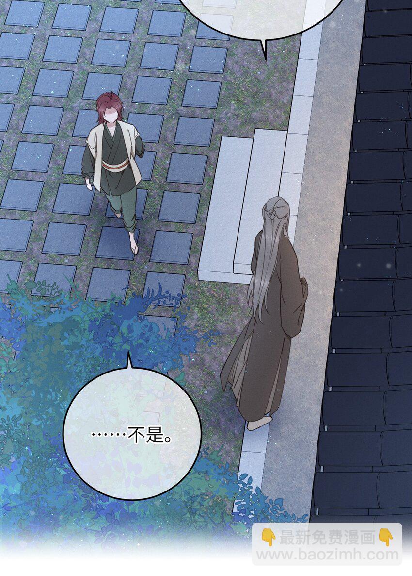 082 番外一(1/2)-第83话