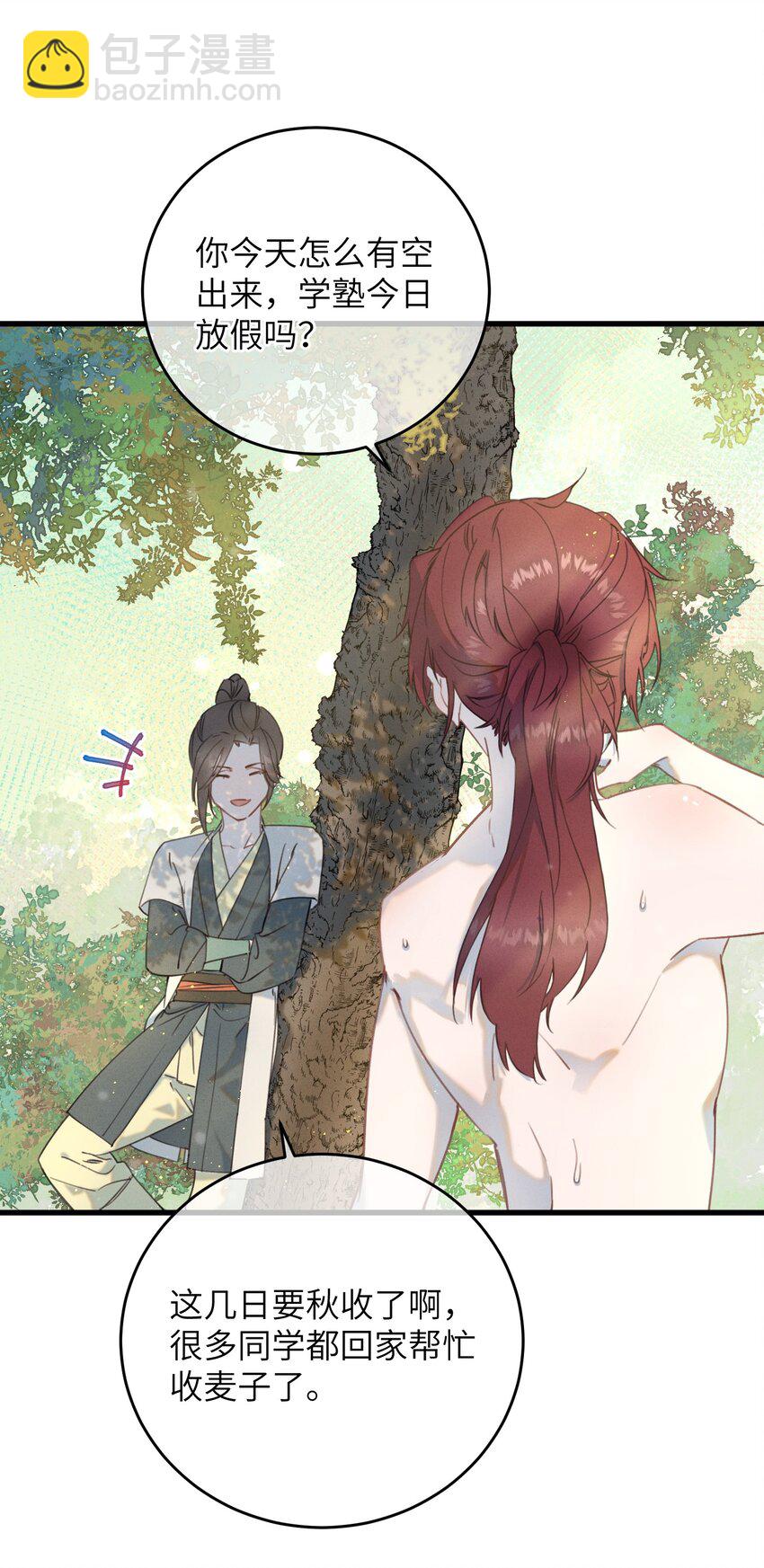 082 番外一(1/2)-第83话