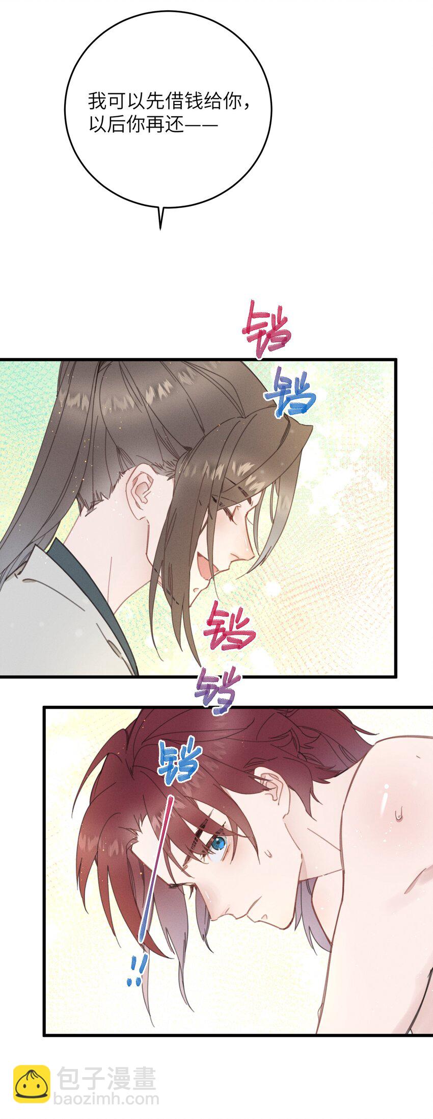 082 番外一(1/2)-第83话