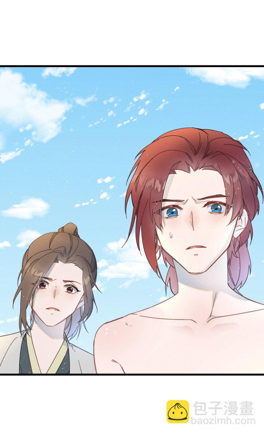 082 番外一(1/2)-第83话