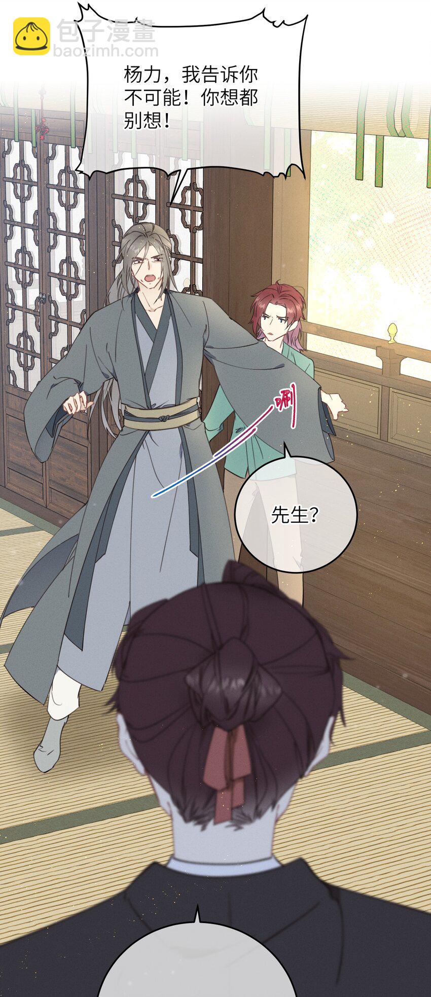 084 番外一③-第85话